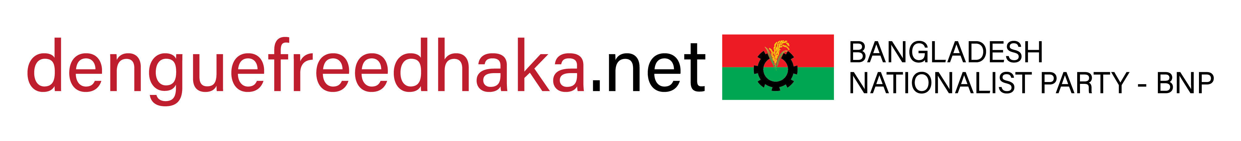 Dengue Free Dhaka Initiative by Bangladesh Nationalist Party (BNP)